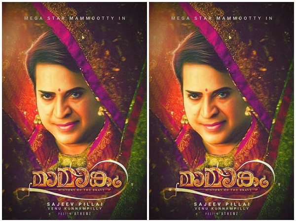  ചിത്രീകരണം പുരോഗമിക്കുന്നു