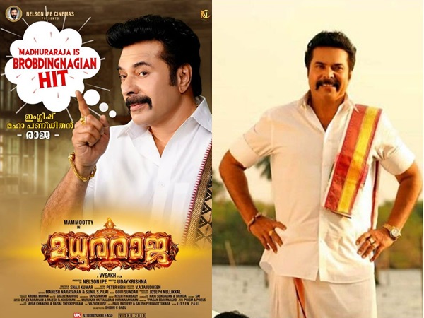 ഇംഗ്ലീഷ് മഹാ പണ്ഡിതന്‍ രാജ 