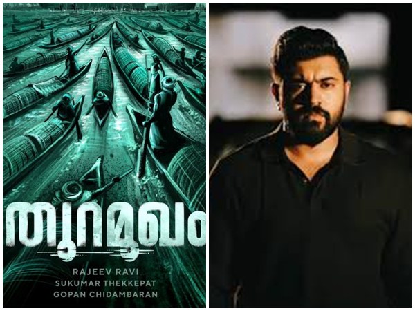 ഷൂട്ടിംഗ് തുടങ്ങി