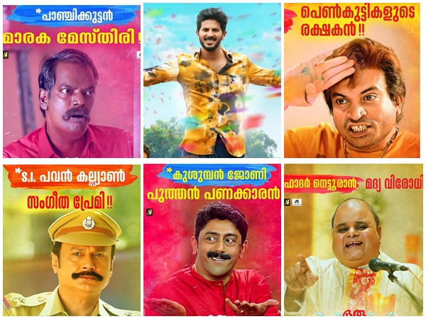  ചിരിപ്പിക്കാനെത്തിയതാണ്