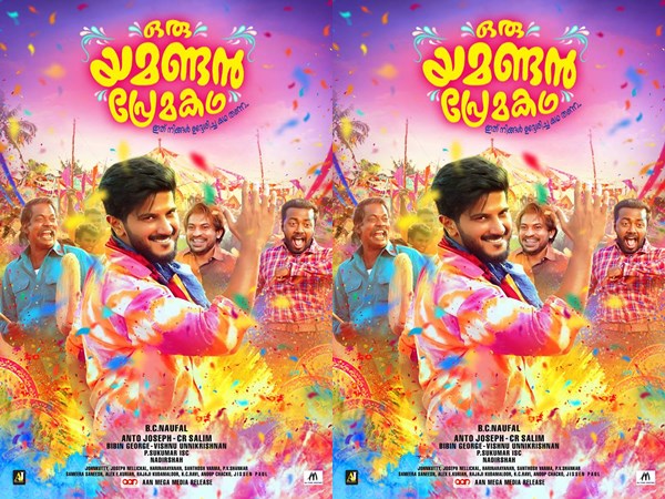 തരംഗമായി ടീസര്‍