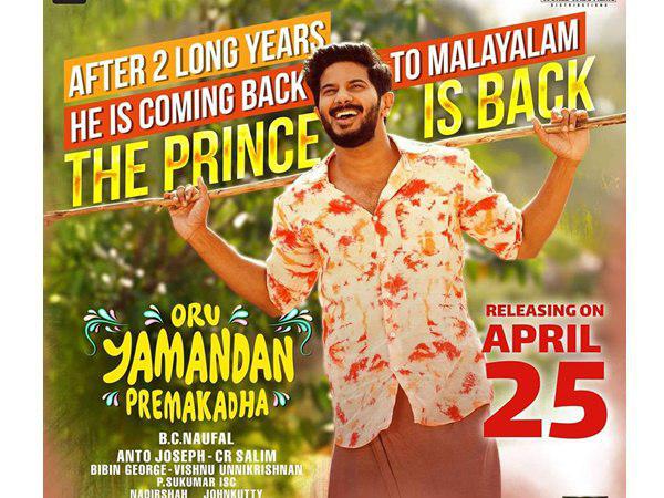 164 മിനിറ്റ് 56 സെക്കന്റ് ദൈർഘ്യമുള്ള സിനിമ