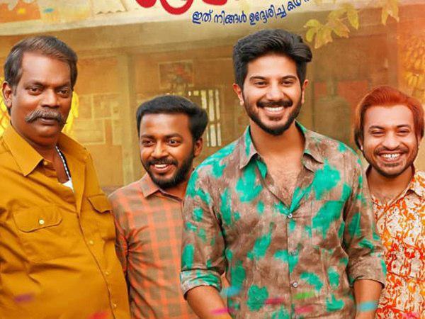 ഒരു ടിപ്പിക്കൽ DQ മൂവി 