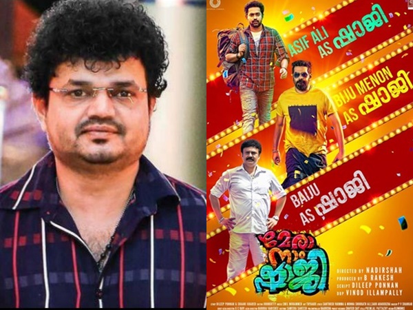 ഒറ്റത്തവണ കണ്ടിരിക്കാവുന്ന ചിത്രം