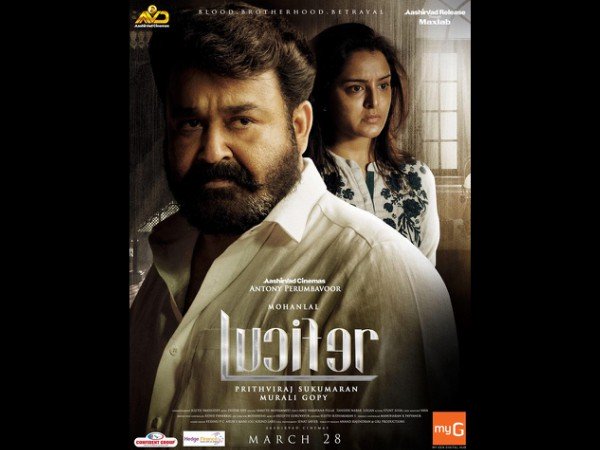   ബാഹുബലിയാണ് മുന്നില്‍ 