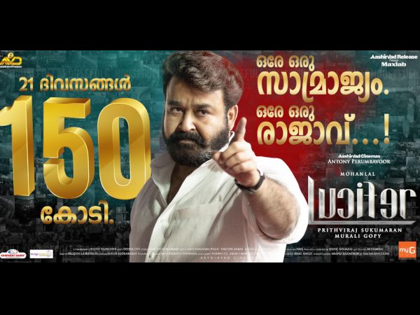  അതിവേഗം നൂറ് കോടി