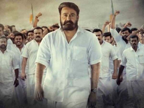  തകര്‍പ്പന്‍ വിജയം നേടി ലൂസിഫര്‍  