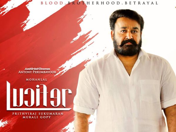 സംവിധായകന്റെ ജനനം