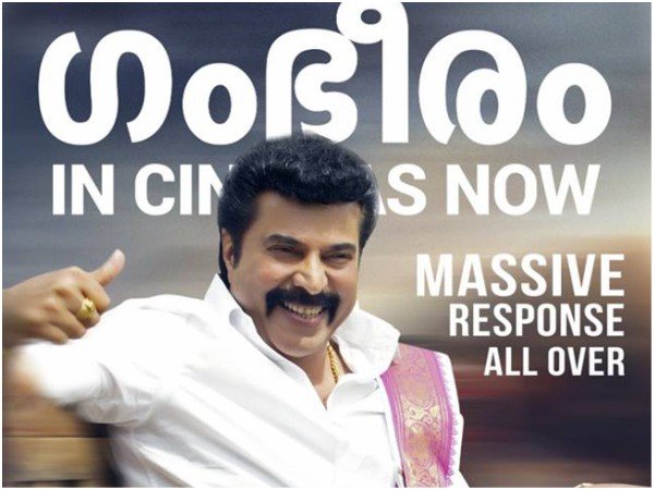 രാജ വീണ്ടും വന്നപ്പോള്‍