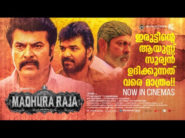 കംപ്ലീറ്റ് മാസ് എന്റര്‍ടെയ്നര്‍ 