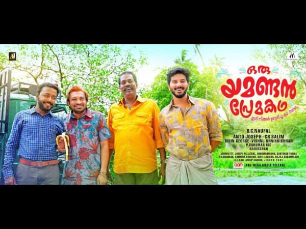  യമണ്ടന്‍ പ്രേമകഥ മിന്നിക്കുന്നു