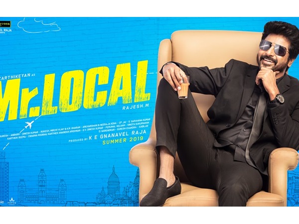 ഒരു മാസ് എന്റര്‍ടെയ്നറാണ് 