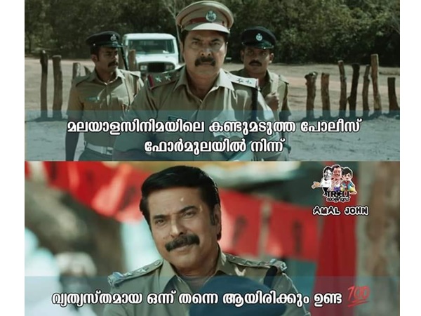  വേറിട്ട് നില്‍ക്കും