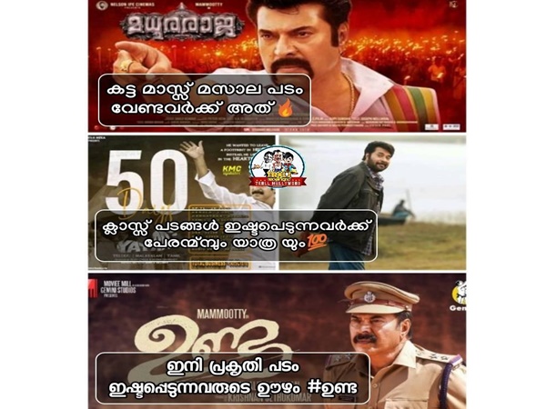  എല്ലാം ഇവിടെ ഭദ്രമാണ്