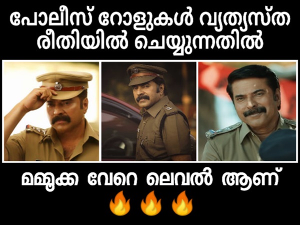 വേറെ ലെവല്‍