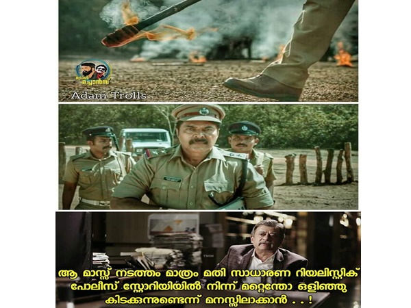  സര്‍പ്രൈസ് ഒളിഞ്ഞിരിപ്പുണ്ട്