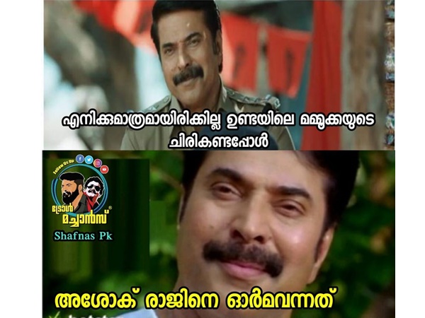  ഇത് അശോക് രാജ് അല്ലേ..