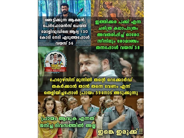  ബോക്‌സോഫീസ് രാജാവ്