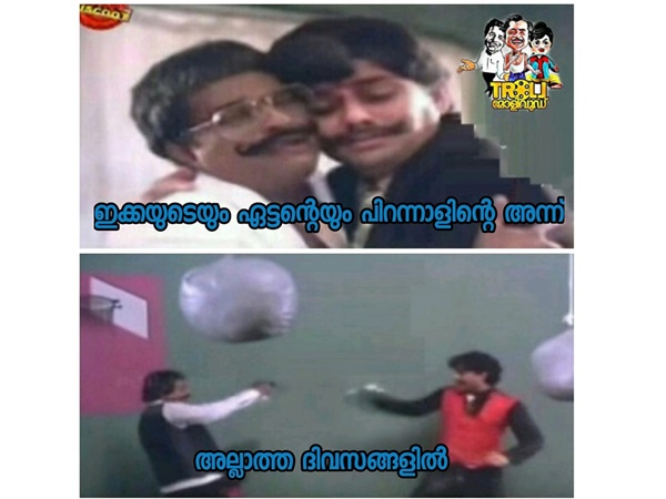 ഫാന്‍സിന്റെ സ്‌നേഹം