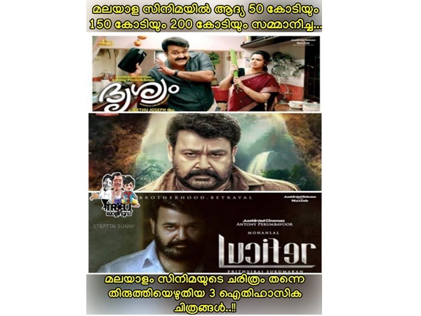  3 ചിത്രങ്ങള്‍ 