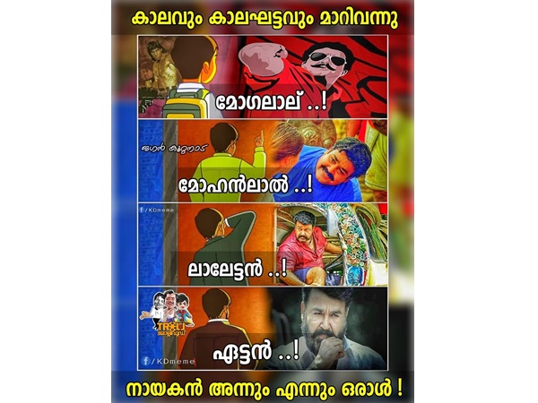   അന്നും ഇന്നും ഒരാള്‍