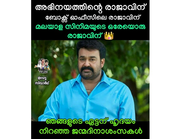 അഭിനയത്തിന്റെ രാജാവ്