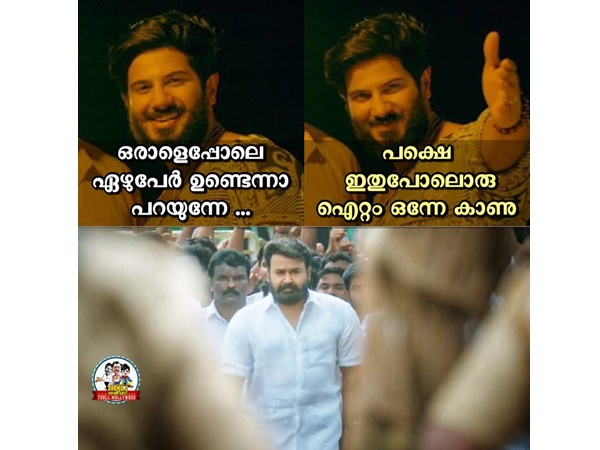ഏഴ് പേരൊക്കെ ഉണ്ടോ?