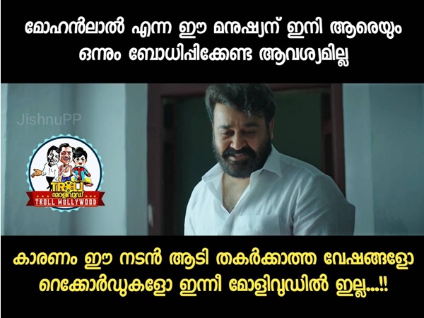 ഒന്നും ബോധിപ്പിക്കേണ്ട