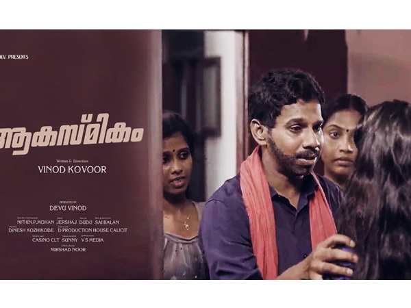 aakasmikam short film