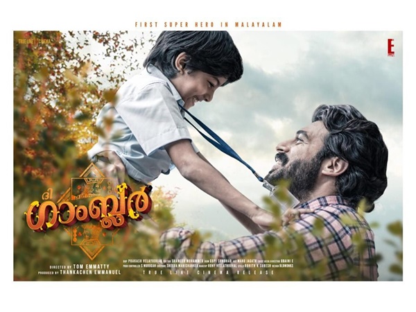 ടൈറ്റിലിൽ ഗാംബ്ലർ