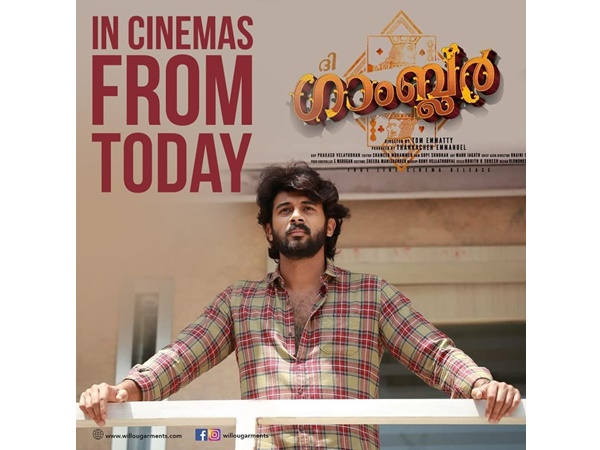 മകന്റെയും അപ്പന്റെയും ജീവിതം