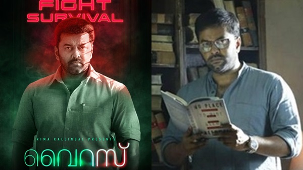 ലൂസിഫറിലെ ഗോവര്‍ദ്ധന് ശേഷം