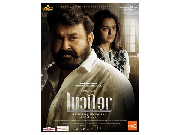  100 കോടിയും 200 കോടിയും