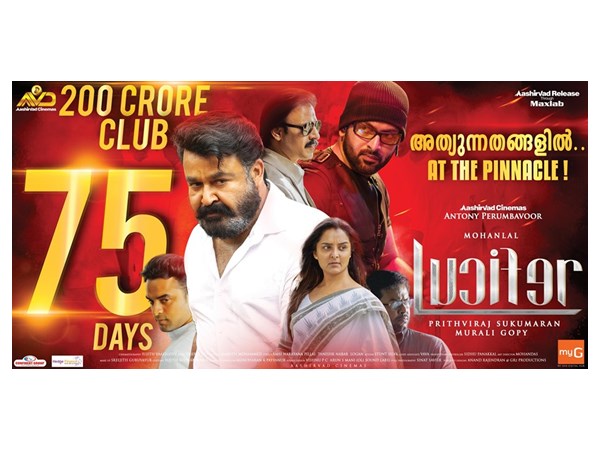 ഈ റെക്കോര്‍ഡും ഏട്ടന് സ്വന്തം