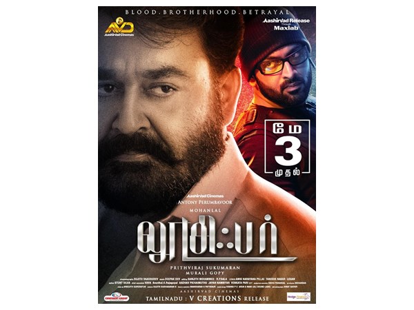 തമിഴ് പതിപ്പിന് ഗംഭീര സ്വീകരണം