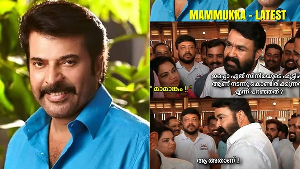 ചിത്രത്തിന് വന്ന കമന്റുകള്‍