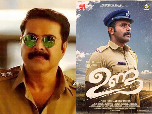  മമ്മൂക്കയ്‌ക്കൊപ്പം അര്‍ജുന്‍ അശോകന്‍