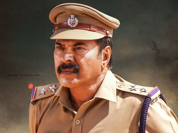  എസ് ഐ  മണികണ്ഠൻ