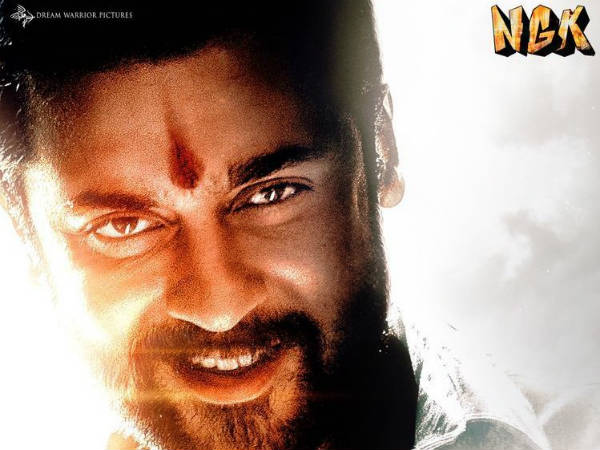 എന്‍ജികെ