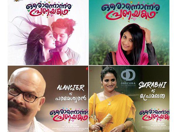 ഷെബിൻ ബെൻസൻ ആണ് രമണൻ