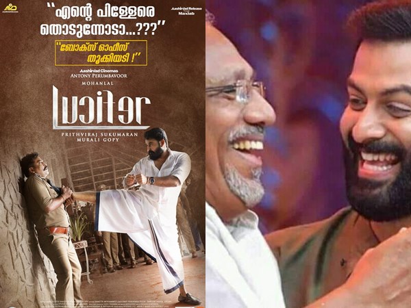 മികച്ച സംവിധായകനുള്ള പുരസ്‌കാരം