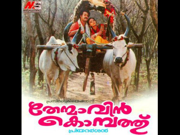 തേന്മാവിന്‍ കൊമ്പത്ത്