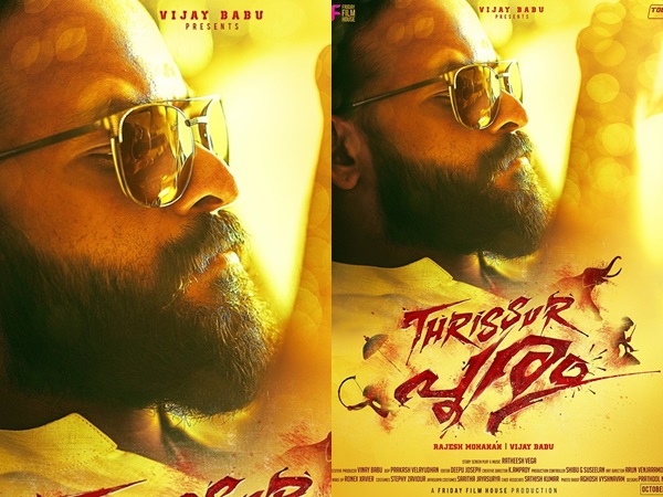 ജയസൂര്യയും പങ്കുവെച്ചു