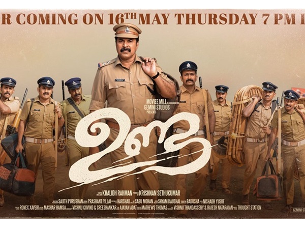 ഉണ്ടയുടെ റിലീസ്