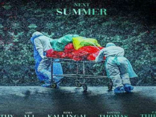 വൈറസിന്റെ ട്രെയിലര്‍