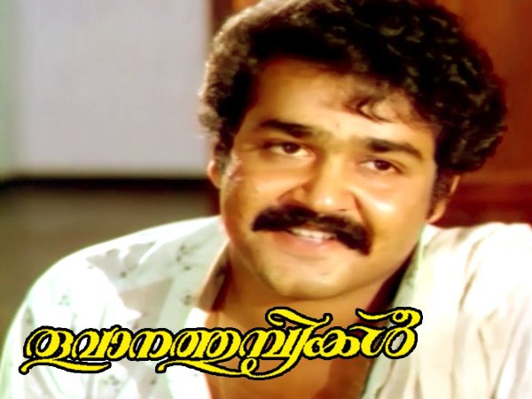 ഉണ്ണി മേനോന്റെ ജനനം