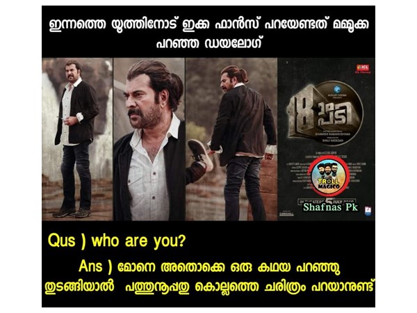 പറയാന്‍ കുറേയുണ്ട്