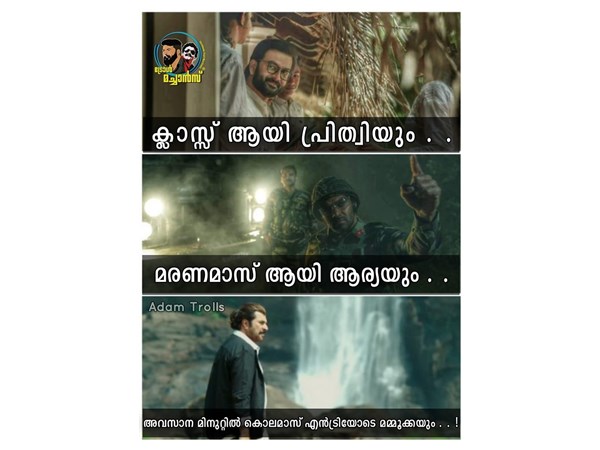 അവസാന മിനിറ്റില്‍ മമ്മൂക്ക