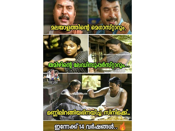  രണ്ട് സൂപ്പര്‍ താരങ്ങള്‍