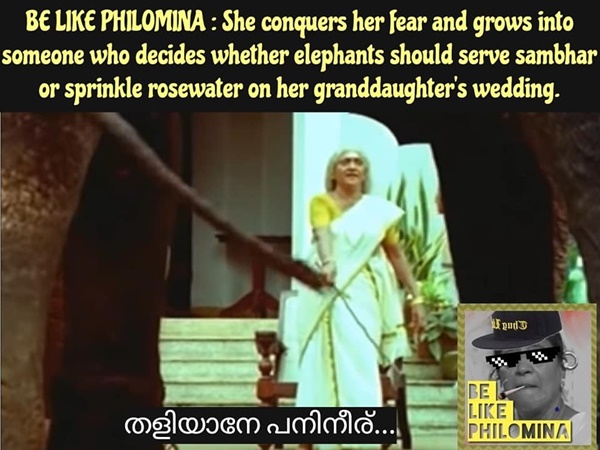 ഹാസ്യത്തിന്റെ റാണി